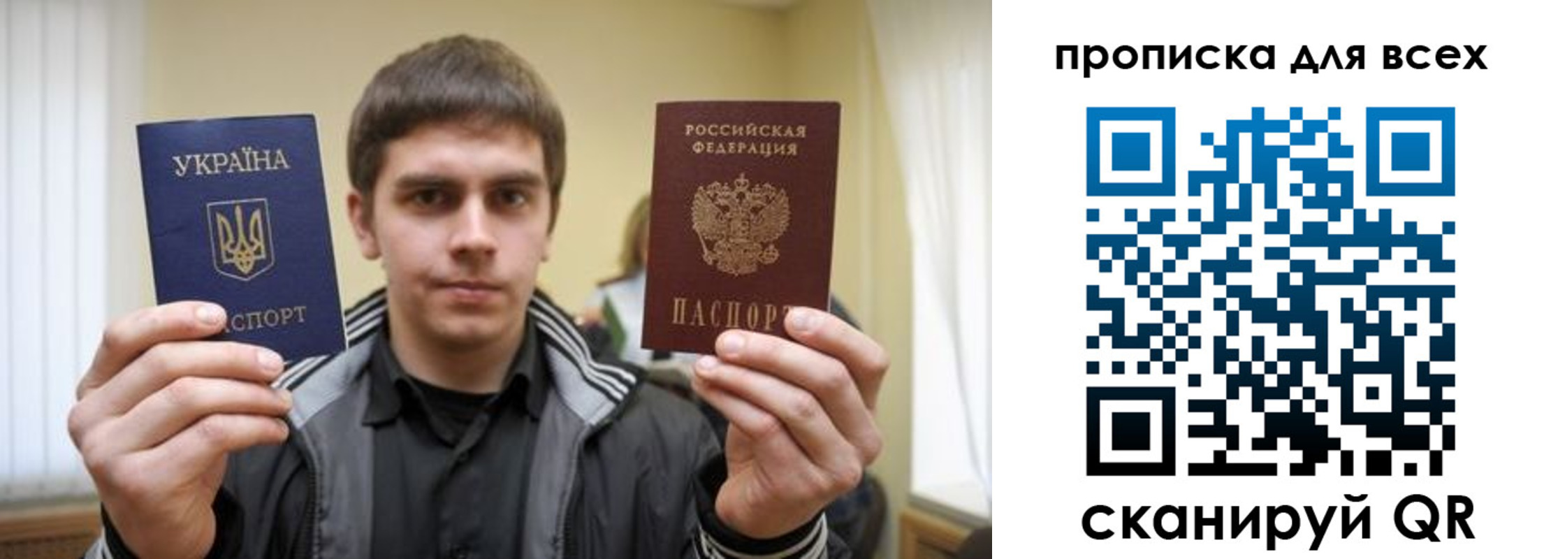 временная регистрация для всех в Красноярском крае