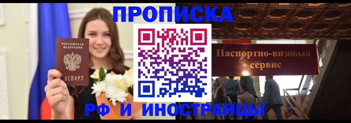 форма 3 в Красноярском крае