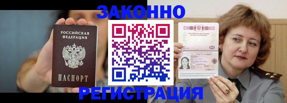 регистрация для школы в Красноярском крае